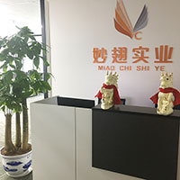 重庆妙翅实业有限公司