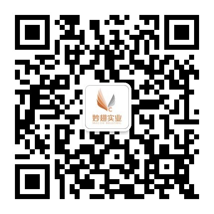 重庆妙翅实业有限公司