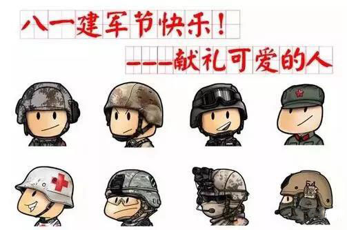 微信图片_20180801143109.jpg