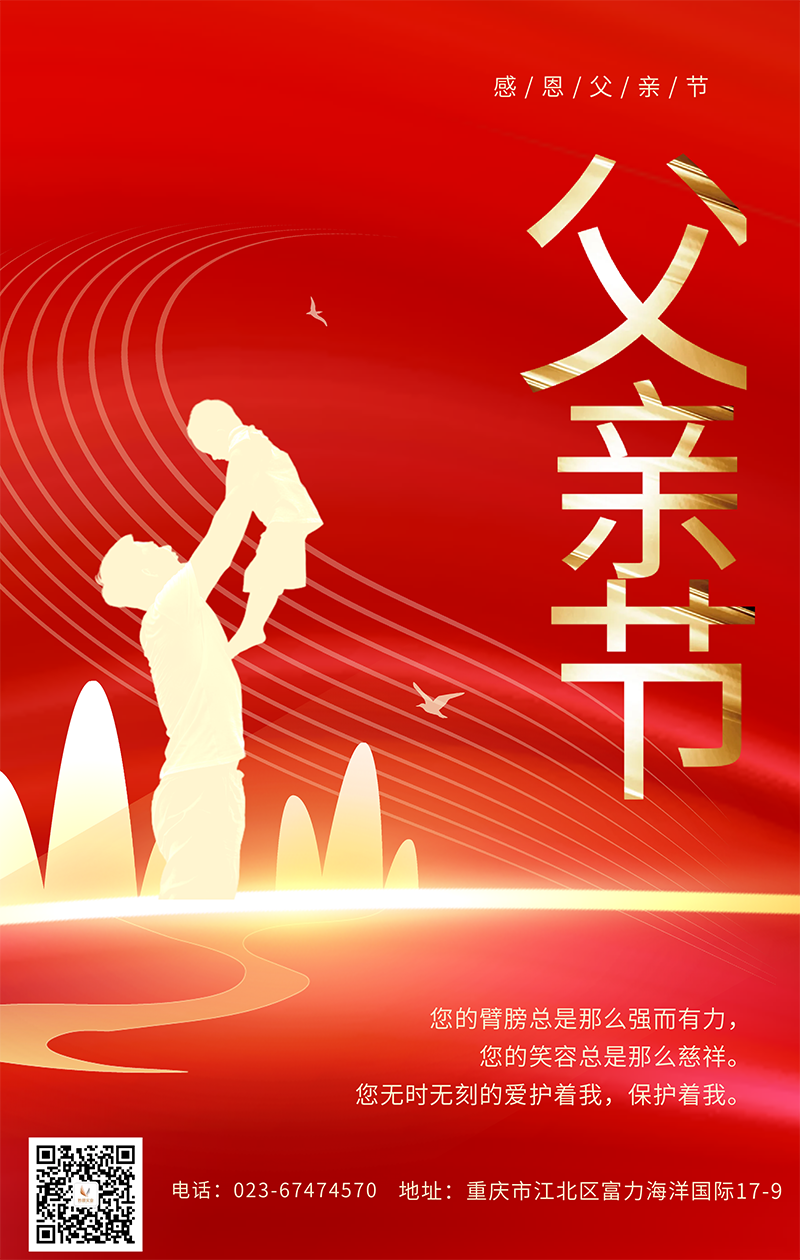 微信图片_20230618163329.png